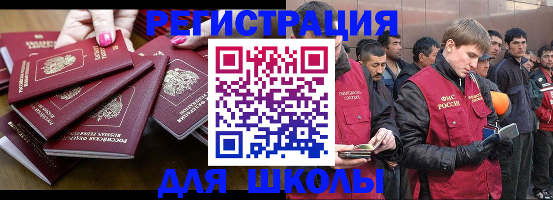 временная регистрация в квартире в Дюртюли